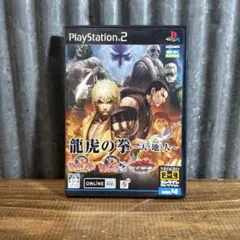 PlayStation2 龍虎の拳　〜天・地・人〜