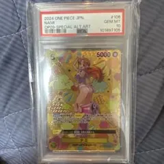 PSA10 ナミ SP SRパラレル 新たなる皇帝 OP08-106 OP09 - メルカリ