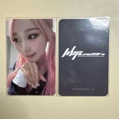 aespa whiplash タレントカード