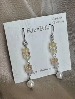 ミックスカラー天然石とパールのピアス