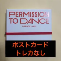 BTS PTD LIVE アルバム 1