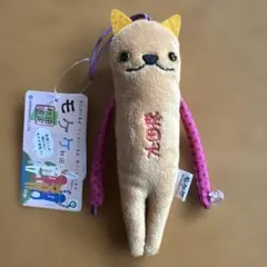 モケケ 秋田限定 ぬいぐるみ ストラップ