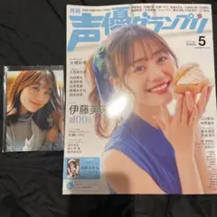 諏訪ななか ブロマイド ラブライブ サンシャイン Aqours CLUB ブロマイド 諏訪ななか