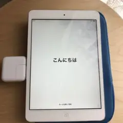 Apple iPad mini2 シルバー 32GB 本体 美品