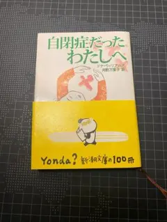 Item thumbnail for item 662b8517-385b-4936-9abe-17575628a9ea