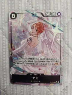 ワンピースカードゲーム ナミ SR パラレル OP15-086 白カケあり - メルカリ