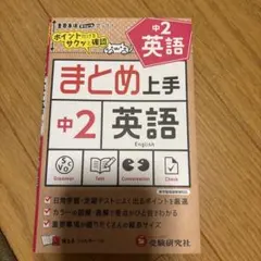 れん様 リクエスト 2点 まとめ商品