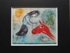 2025年最新】シャガール 絵画の人気アイテム - メルカリ