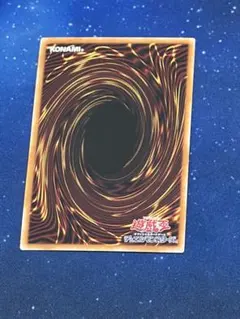 専用