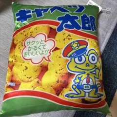 2025年最新】キャベツ太郎の人気アイテム - メルカリ