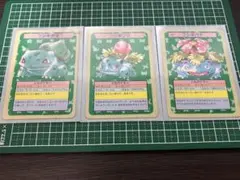 フシギダネ トップサン 番号なし エラー 裏面青 初版 - メルカリ