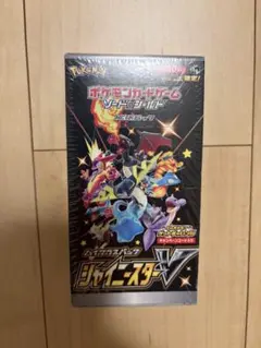 2026年最新】シャイニースターV シュリンク付の人気アイテム - メルカリ