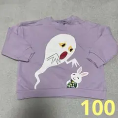 新品未使用　めがねうさぎ　長袖トレーナー　トップス　100センチ