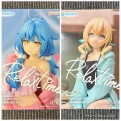ホロライブ リラックスタイム フィギュア 2体セット