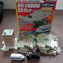 2025年最新】パネルワールド dx 走る 0系新幹線 d51 セットの