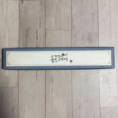 CNBLUEヨンファ 2025 ソロコン ネックレス ジョン・ヨンファ - メルカリ