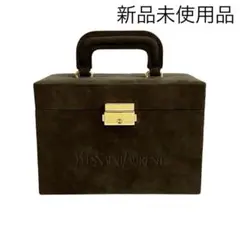 未使用極美品♥イヴサンローラン♥バニティボックス♥ ブラック ファブリック イヴ・サンローラン メイクボックス YSLオリジナルバニティ