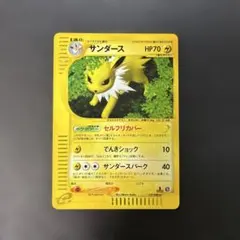 サンダース ポケモンカードe 037／088☆ - メルカリ