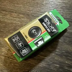 2025年最新】写ルンです 未使用の人気アイテム - メルカリ