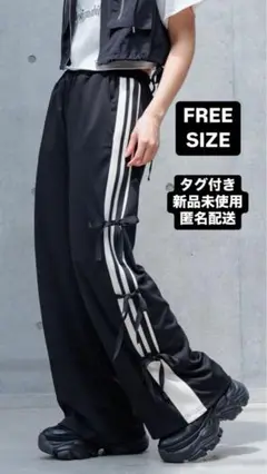 【新品未使用】PAGE BOY リボントラックパンツ ブラック フリーサイズ