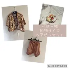 Item thumbnail for item 8d3693c5-ac92-43d5-998f-be2e8b2f1bdb