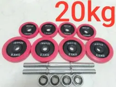 2026年最新】アイロテック 20kg プレートの人気アイテム - メルカリ