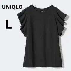 美品 UNIQLO L ブラック 袖フリル Tシャツ ラッフルスリーブT