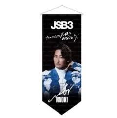 JSB3 FC限定JSB FOREVER ~ONE~ タペストリー小林直己 - メルカリ