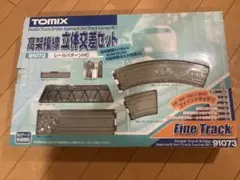 TOMIX5552 TCS自動踏切セット Nゲージ 動作確認済み - メルカリ