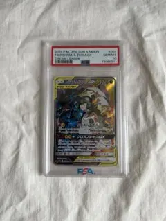 PSA10】MフシギバナEX SR CP6 20th 089/087 - メルカリ