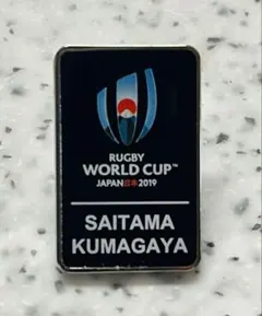 2025年最新】ラグビーワールドカップ ピンバッジの人気アイテム