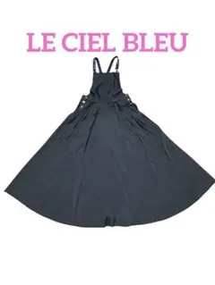 LE CIEL BLEU オーガンジーエプロンサロペットマキシスカートのサムネイル