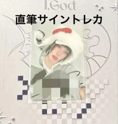 在庫ラスト XLOV STARLIKEMUSIC ルイ 直筆サイントレカ