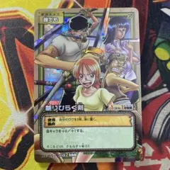 2025年最新】旧ワンピースカードの人気アイテム - メルカリ