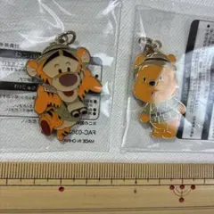 ディズニー メタルチャーム くまのプーさん•ティガー 2点セット