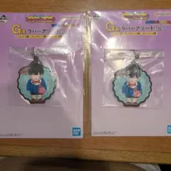 一番くじドラゴンボールG賞ラバーアソート悟飯