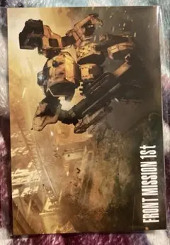 FRONT MISSION 1st特典ポストカードセット