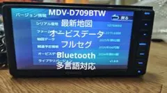 2026年最新】ケンウッド ナビ 709の人気アイテム - メルカリ