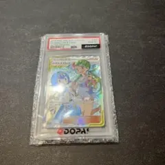 マオ&スイレン SR SM12 オルタージェネシス 107/095 PSA10のサムネイル