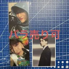 JO1 金城碧海 トレカ まとめ売り