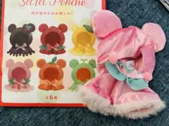 ディズニーストアシークレットポンチョ　フルーツもも
