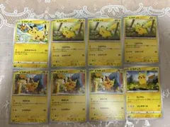 ピカチュウカード 3枚セット HP70 ポケモンカード ピカチュウ げきとうスパーク HP70 3枚セット - メルカリ