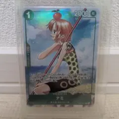 ナミ Rプロモ EB02-017 2枚セット - メルカリ