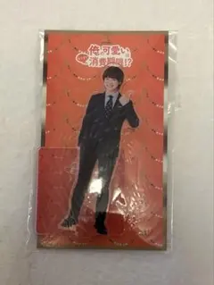 なにわ男子 大橋和也 アクスタ 俺の可愛いはもうすぐ消費期限消費期限!?