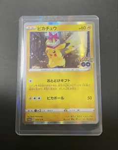 2026年最新】ポケモンgo カードファイルセットの人気アイテム - メルカリ