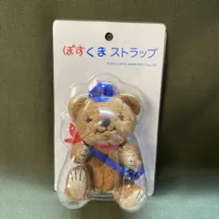 郵便局 初代 ぽすくまストラップ ブラウン 新品・未開封 廃盤生産終了品2012のサムネイル