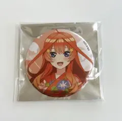 五等分の花嫁 中野区銭湯コラボ 缶バッジ 中野五月