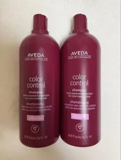 AVEDA color control シャンプー 1L 2本セットのサムネイル