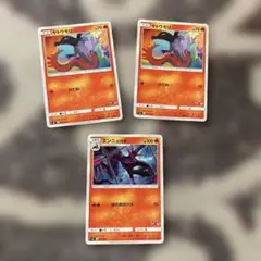 Item thumbnail for item ef113a6d-dd67-40ad-8cac-963b5b40fac1