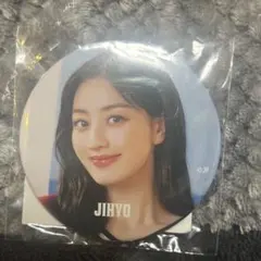 TWICE READY TO BE JIHYO 缶バッチ